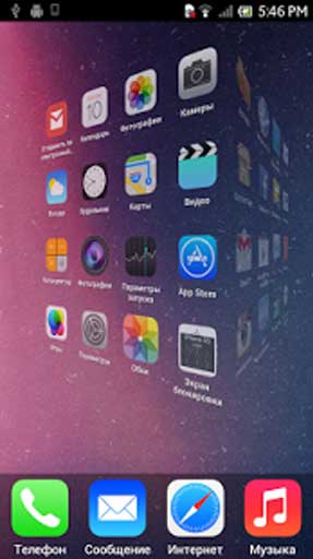 iOS7 v2.3