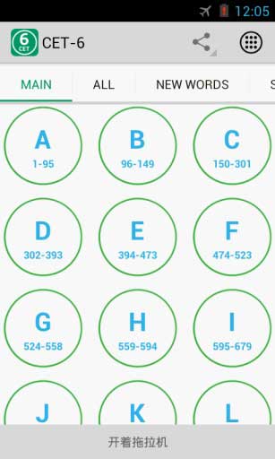 ѧӢʻ v2.7