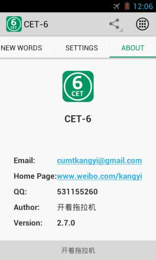 ѧӢʻ v2.7