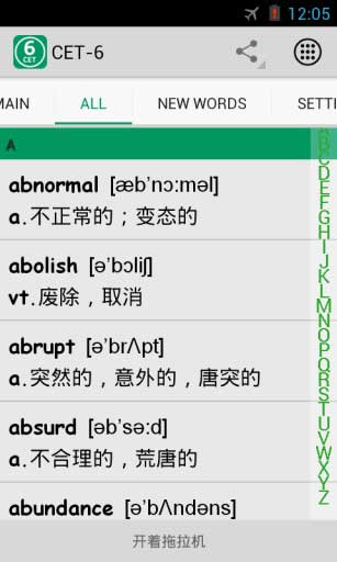 ѧӢʻ v2.7