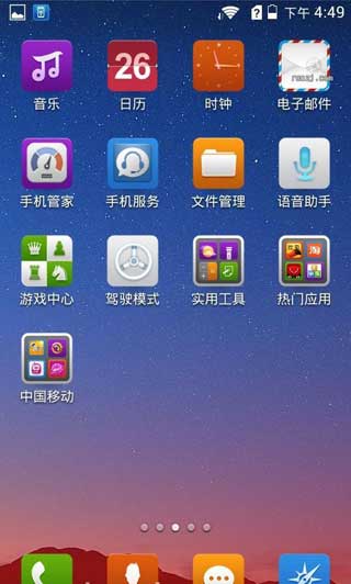 [Ϊ ҫ3C ROM]ҫ3C ƶ 4.2 ROM(ٷ̼ H30-T10) B605汾ˢ