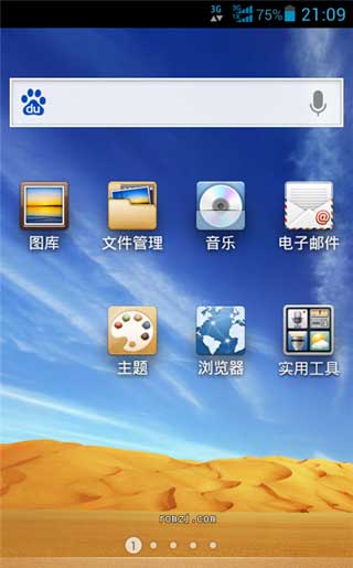 [Ϊ C8813D ROM]C8813D 4.1.1 ROM ȶͨٸľƷ_B175ˢ