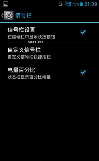[Ϊ C8813D ROM]C8813D 4.1.1 ROM ȶͨٸľƷ_B175ˢ