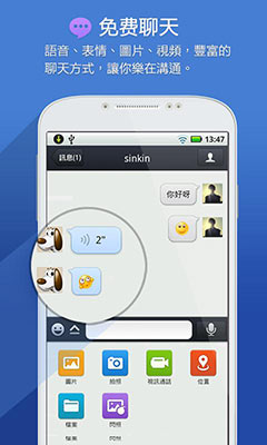 QQʰ v4.6.11