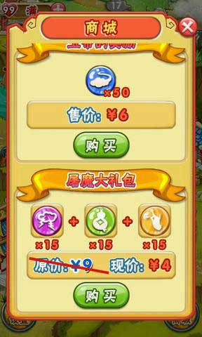 指点西游 v1.0