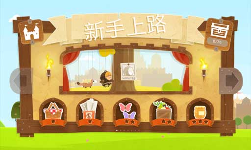 СС Tiny Thief v1.0.1