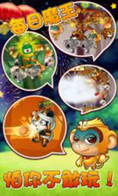 è3KongfuPanda3  v3.1.5