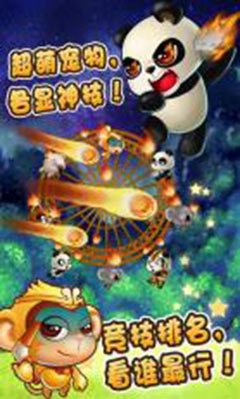 è3KongfuPanda3  v3.1.5