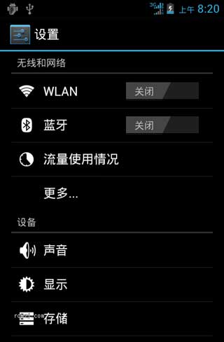 [华为 C8813Q ROM]C8813Q 4.1.2 ROM最新官方精简 纯净 优化内存占用刷机包