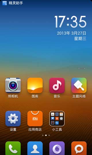 [ I9250Galaxy Nexus ROM]Google Galaxy Nexus 4.2 ROM MIUI V5