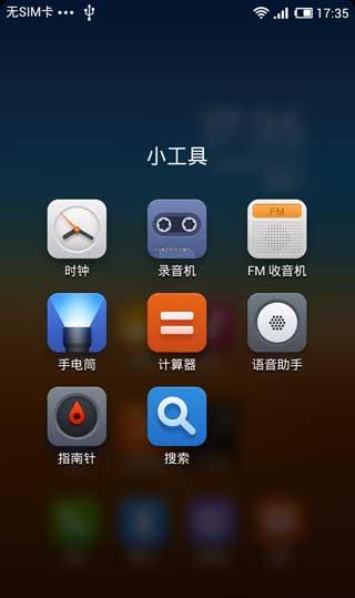 [ I9250Galaxy Nexus ROM]Google Galaxy Nexus 4.2 ROM MIUI V5