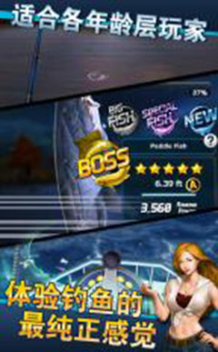 㷢Ace Fishing  v1.0.7