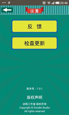 ͼ³ v3.0.20