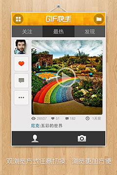 GIF v3.89