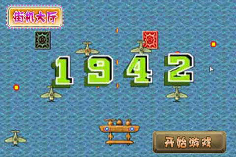1942 v1.01
