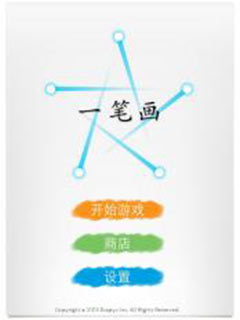 һʻİ One touch Drawing v2.2.3
