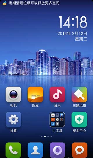 [Ϊ ҫ3X ROM] G750-T00 (ҫ3X) 4.2.2 ROM ֲMIUIv5 ǳ ȫˢ