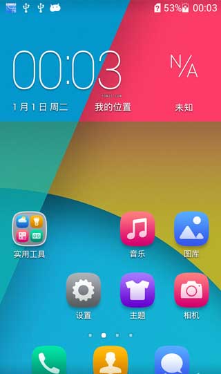 [Ϊ ҫ3C ROM]ҫ 3C 1G ƶ 4.1 ROM B128 Ⱦ ٷˢ