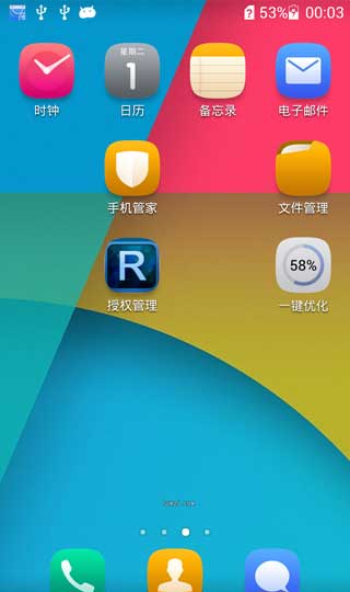 [Ϊ ҫ3C ROM]ҫ 3C 1G ƶ 4.1 ROM B128 Ⱦ ٷˢ