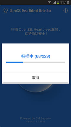 Ѫ©ҽ CMSecurity Heartbleed Detector  v1.0.1