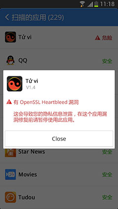Ѫ©ҽ CMSecurity Heartbleed Detector  v1.0.1