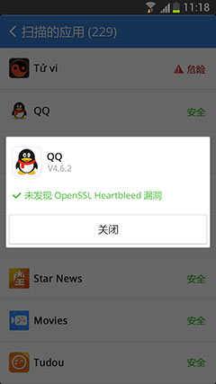 Ѫ©ҽ CMSecurity Heartbleed Detector  v1.0.1
