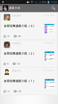 ȫ蹥 v1.1