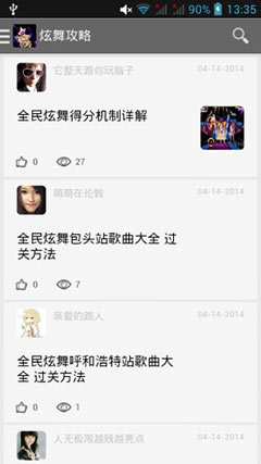 ȫ蹥 v1.1
