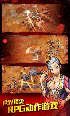亡灵杀手:夏侯惇Undead Slayer  v3.0.0