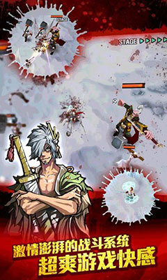 亡灵杀手:夏侯惇Undead Slayer  v3.0.0