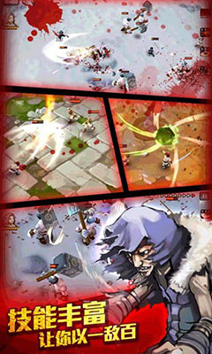 亡灵杀手:夏侯惇Undead Slayer  v3.0.0