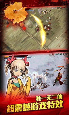 亡灵杀手:夏侯惇Undead Slayer  v3.0.0