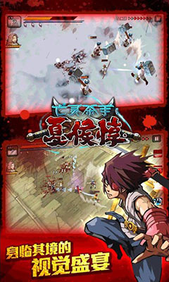 亡灵杀手:夏侯惇Undead Slayer  v3.0.0