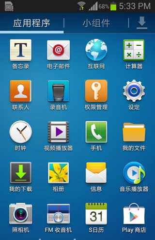 [ GT-I9100 ROM]Galaxy S2 (I9100) 4.1.2 ROM ROOT ȶ ʡ V4.5 ˢ