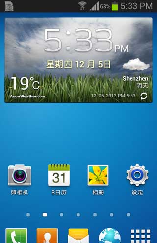 [ GT-I9100 ROM]Galaxy S2 (I9100) 4.1.2 ROM ROOT ȶ ʡ V4.5 ˢ