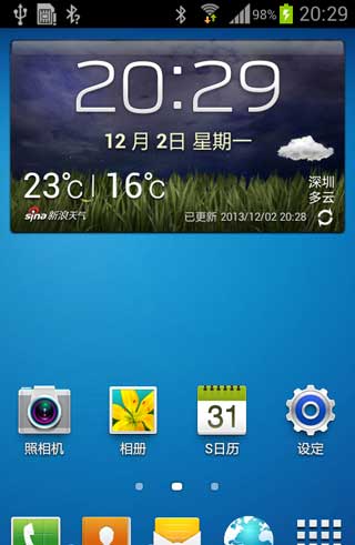 [ S7562 ROM]S7562 4.0.4 ROM ¹ٷ  ȶ ʡ V3.0 ˢ