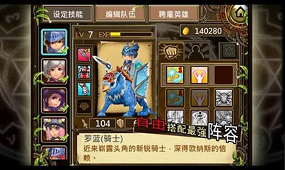 ħӢ۴Fantasy Heroes  v1.10