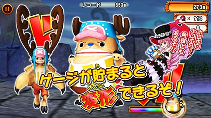 海贼王：乔巴快跑 ONE PIECE RUNNING Chopper  v1.0.2