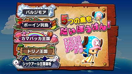 海贼王：乔巴快跑 ONE PIECE RUNNING Chopper  v1.0.2
