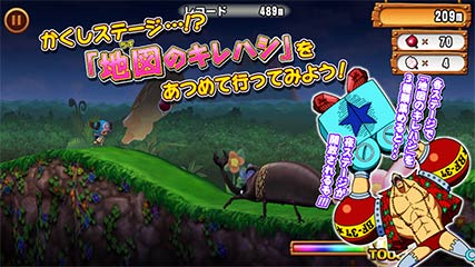 海贼王：乔巴快跑 ONE PIECE RUNNING Chopper  v1.0.2