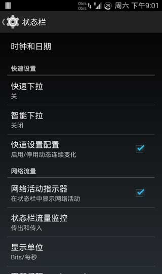 [ GALAXY Note II N7100 ROM] 4.2.2 ROM ״̬ ȥŹˢ