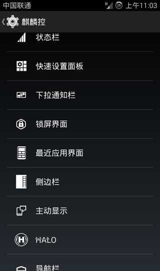 [ I9300 ROM] 4.4.2 ROM ȥŹ T9 ˢ