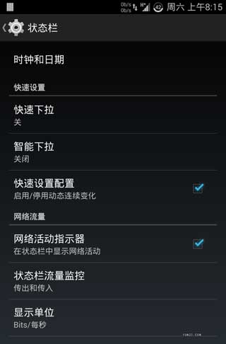 [ GALAXY Note I9220 ROM] 4.4.2 ROM Omni ״̬ ȥŹˢ