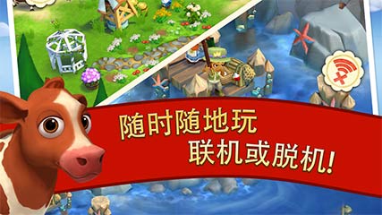 FarmVille 2ȼ v1.4.41