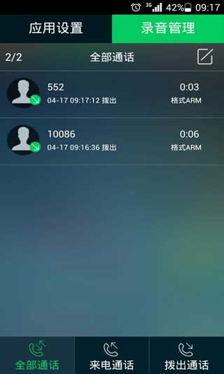 LTͨ¼ v1.3