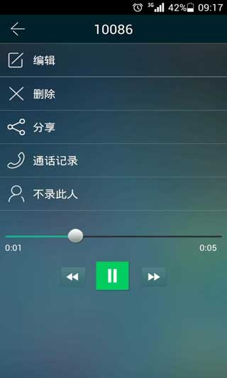 LTͨ¼ v1.3