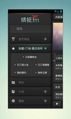 fm  v4.2.9