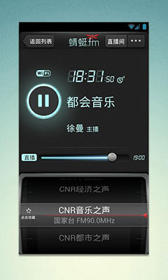 fm  v4.2.9