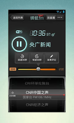 fm  v4.2.9