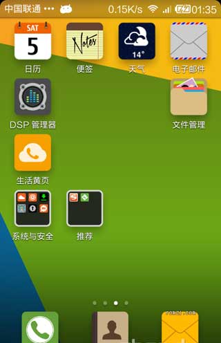 [ GT-I9100 ROM]I9100 4.2.2 ROM ȫ ʷ Ư ظˢ